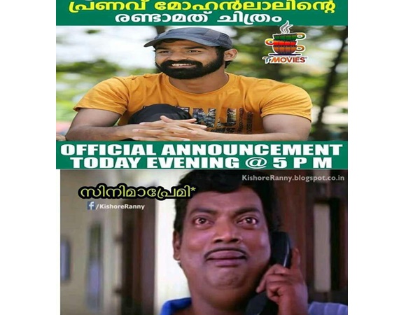കാത്തിരിക്കുവായിരുന്നു..