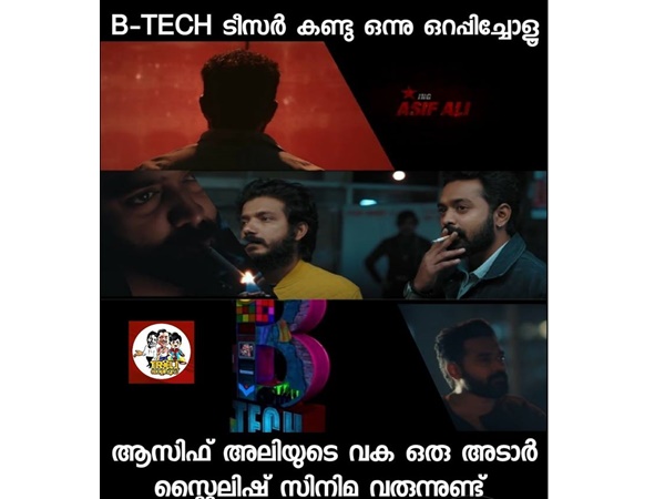 കാത്തിരുന്നോളു..!