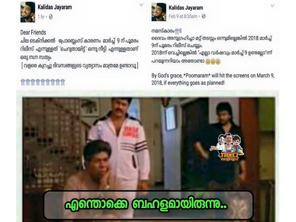 എന്തൊക്കെ ബഹളമായിരുന്നു...