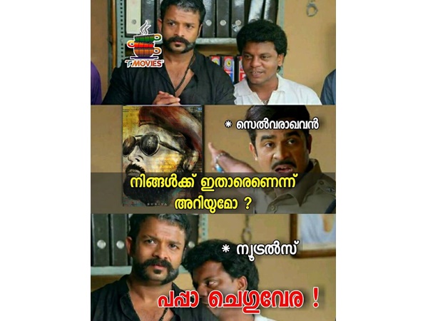 പൊങ്കാല തീരട്ടെ..