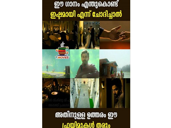 ഈ ഫ്രെയിമുകളാണ്..