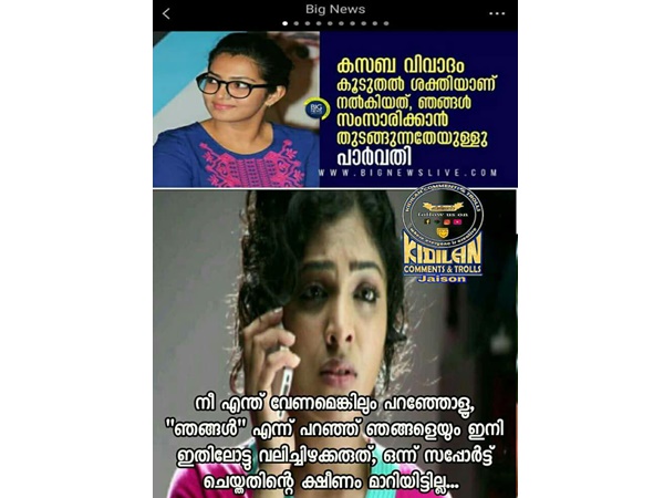 കൂടെ നിന്നവരുടെ അവസ്ഥ