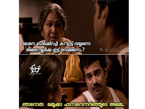 അമ്മയ്ക്ക് അറിഞ്ഞുടേ..