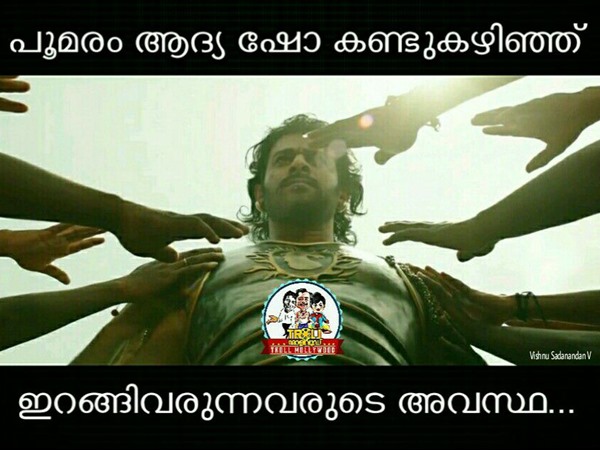 ബാഹുബലിയോ?