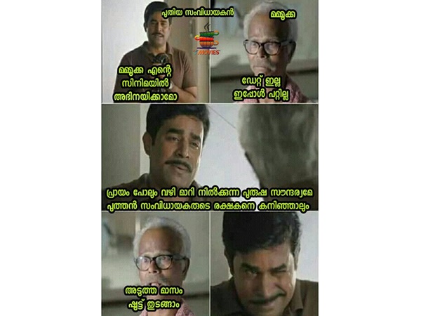വീക്ക്നെസായി പോയി..