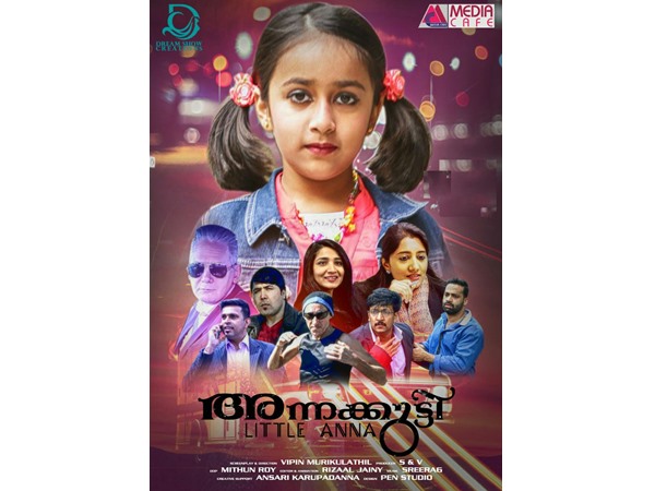 annakutty annakutty