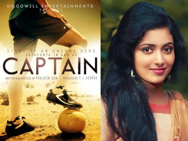 ജയസൂര്യയും അനുസിത്താരയും