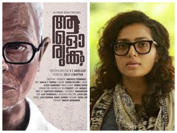പുതുമുഖങ്ങള്ക്കുള്ള സ്ഥാനം
