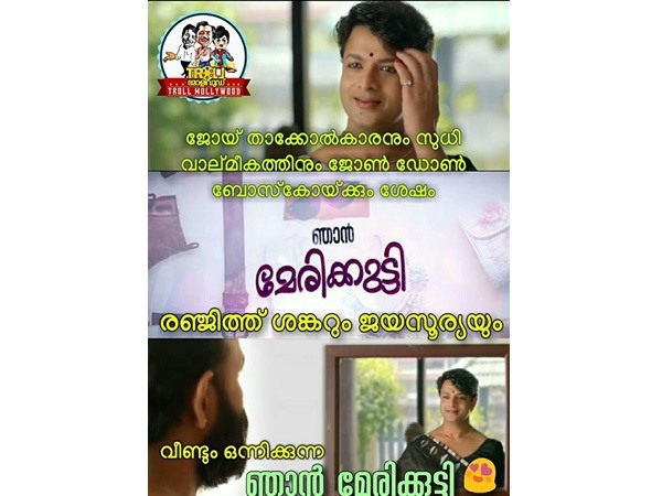 വീണ്ടും ഒന്നിക്കുന്നു
