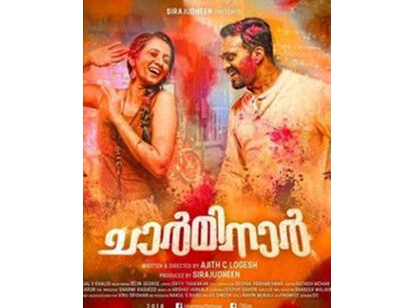 സസ്പെന്സ് ത്രില്ലര്