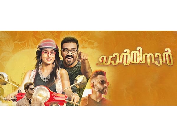 ഫ്ളാഷ് ബാക്കിലേക്ക്