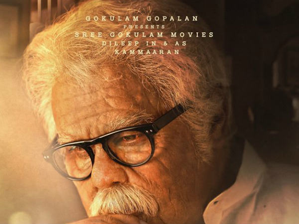ഇതും തരംഗമാവുമെന്ന് ആരാധകര്