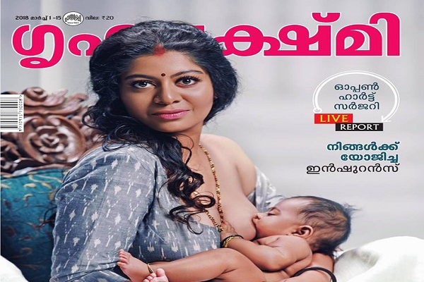 വാണിജ്യന്ത്രം