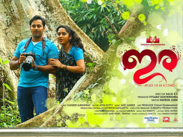 നടിയുടെ കേസുമായി ബന്ധം