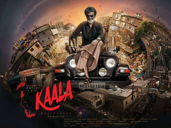 kala kala
