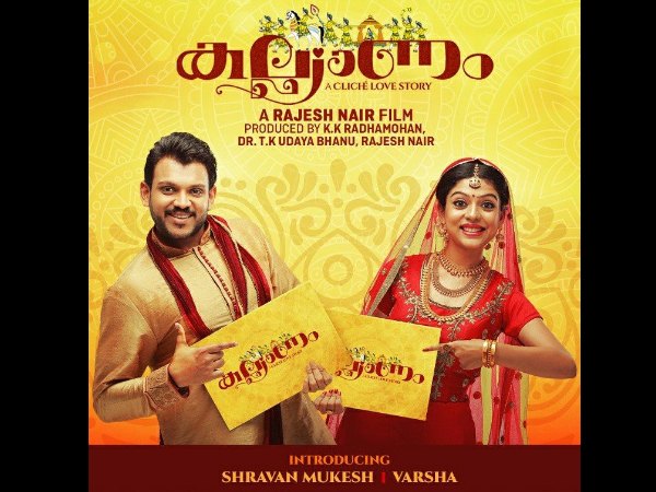 ഫെബ്രുവരിയിലെ റിലീസുകള്