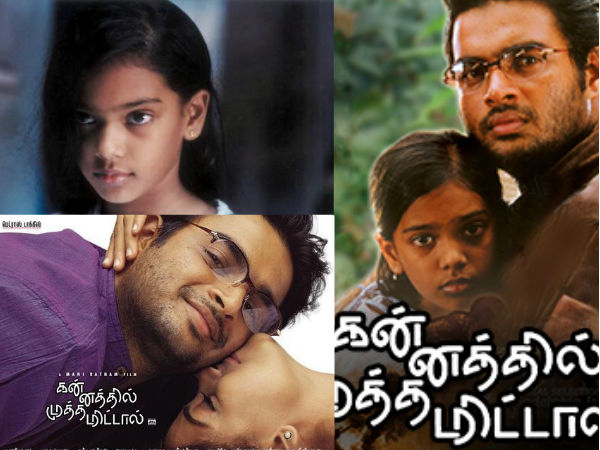 മികച്ച ബാലതാരത്തിനുള്ള സംസ്ഥാന പുരസ്കാരം