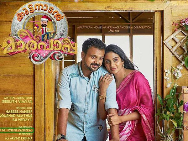 പുതിയ ചിത്രം