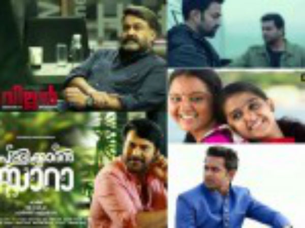 അവസാന റൗണ്ടിലെ ചിത്രങ്ങള്