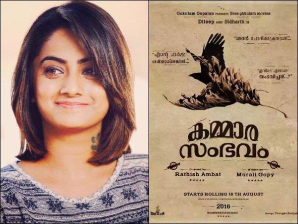 നായികയെ പരിചയപ്പെടുത്തുന്നു