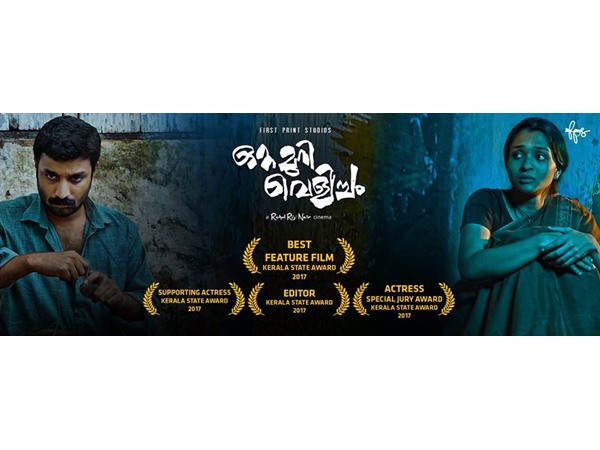 വെളിച്ചത്തിന്റെ പുനർനിർവചനം..