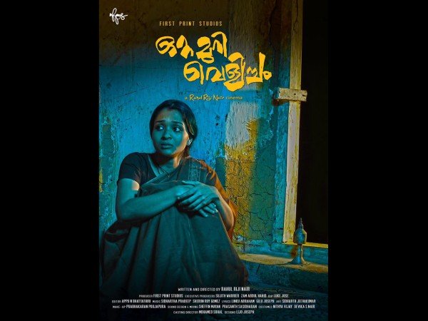 വൈവാഹികബലാൽസംഗങ്ങൾ.