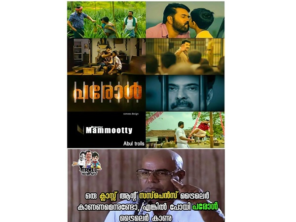 ക്ലാസാണ് സസ്പെന്സുമുണ്ട്