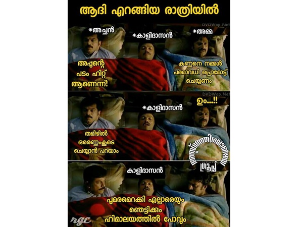 എന്തൊക്കെ പദ്ധതികളായിരുന്നു