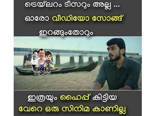 പാട്ടിന് ലഭിച്ച സ്വീകാര്യത