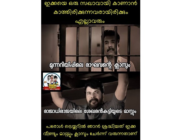 രണ്ടും കൂടി ചേര്ന്നാല്