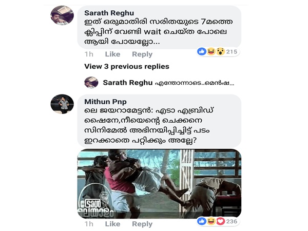 ജയറാമിന്റെ ചോദ്യം