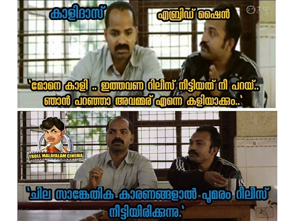 വിമല് മാഷിനെപ്പോലെ തന്നെ