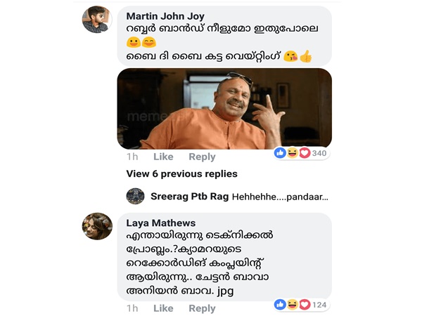 ക്യാമറ മോശമായിരുന്നോ?