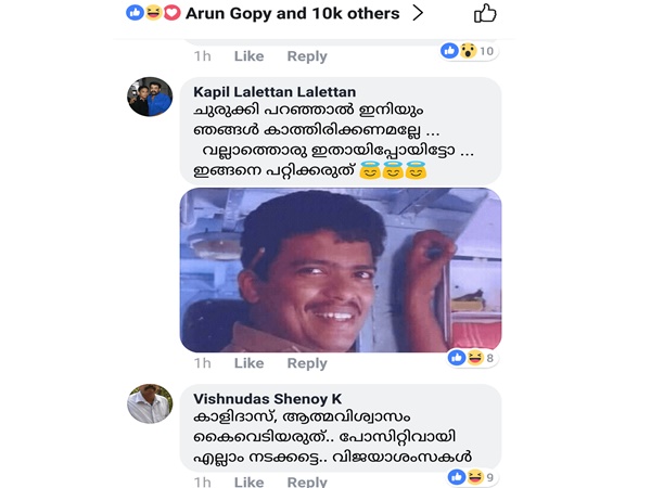 ഇനിയും കാത്തിരിക്കണമല്ലേ