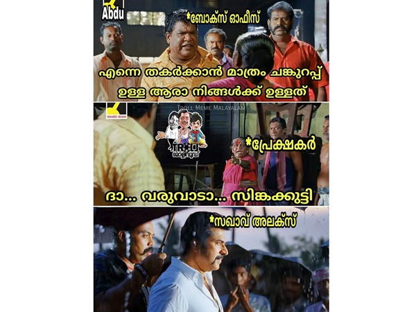 സകല റെക്കോര്ഡുകളും