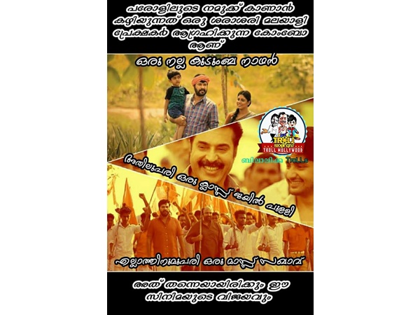 സാധാരണ പ്രേക്ഷകര് ആഗ്രഹിക്കുന്നത്