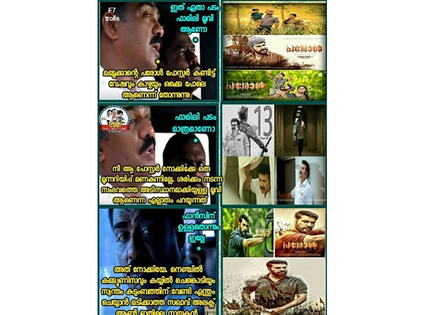 ഫാമിലി പടം മാത്രമാണോ?