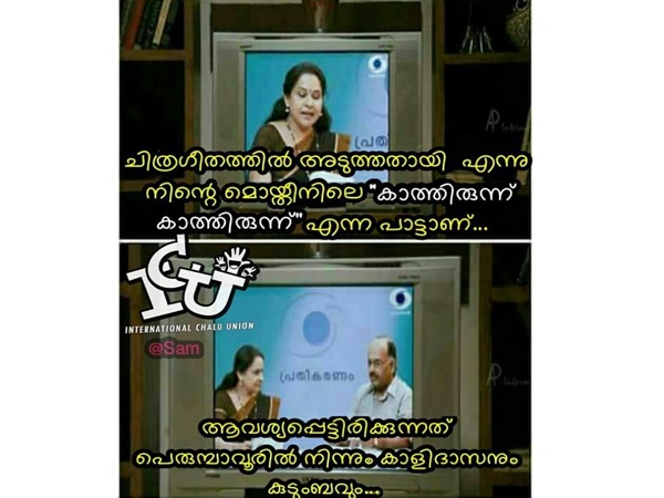 ചിത്രഗീതത്തില് പാട്ട്