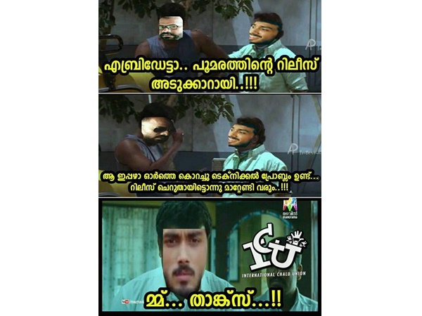 വളരെ ഉപകാരം