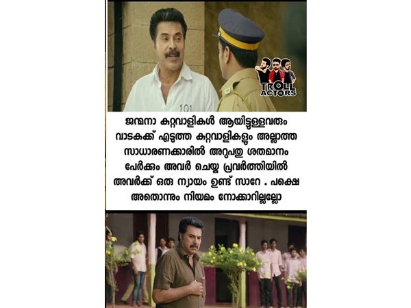 ഒന്നൊന്നര ഡയലോഗ്