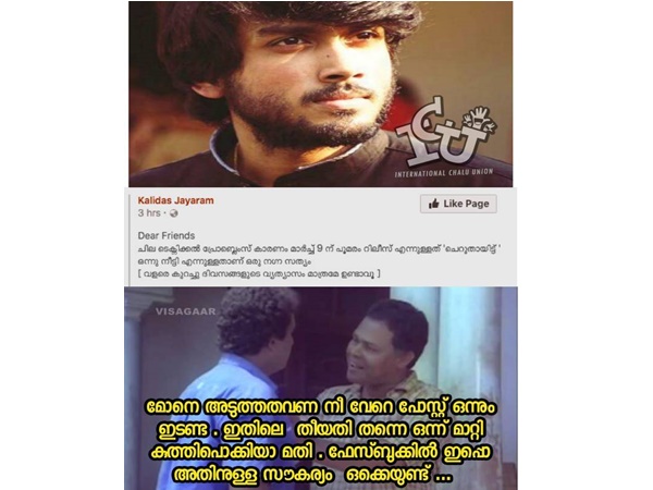 കുത്തിപ്പൊക്കിയാല് മതി
