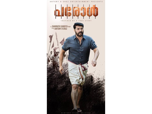 നൂറ് ശതമാനം
