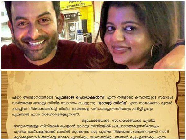 എന്നും ഒപ്പമുണ്ടാകും