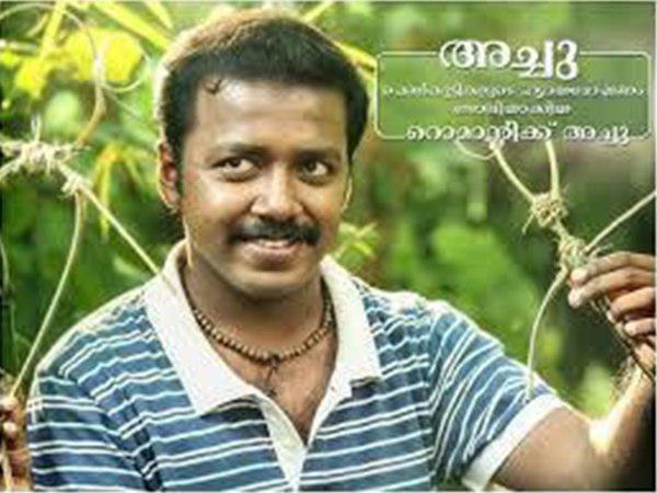 ശിക്കാരി ശംഭുവില് ചാക്കോച്ചനൊടൊപ്പം