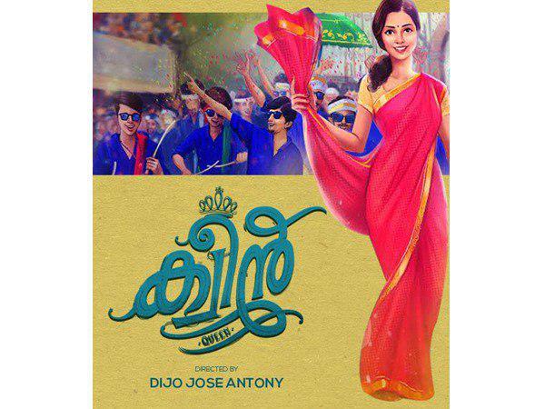 queen movie queen movie