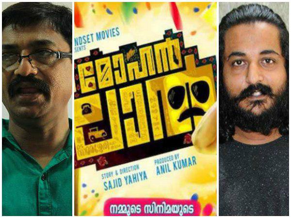 ഇതിനു മുൻപും
