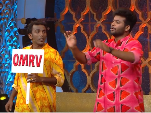 ഒഎംആർവി