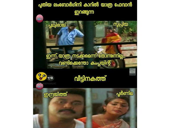 ഇന്ന് നടക്കുമെന്ന് തോന്നുന്നില്ല