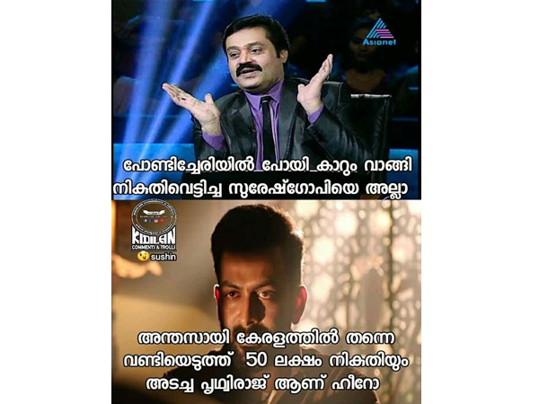 പൃഥ്വിരാജാണ് ഹീറോ