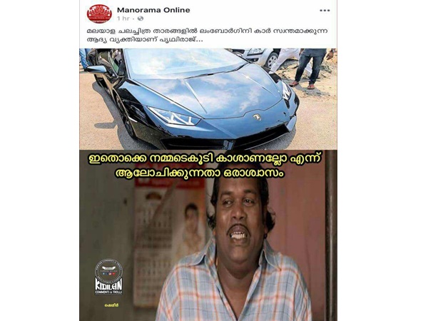 നമ്മുടെ കാശ് തന്നെയാണല്ലോ!